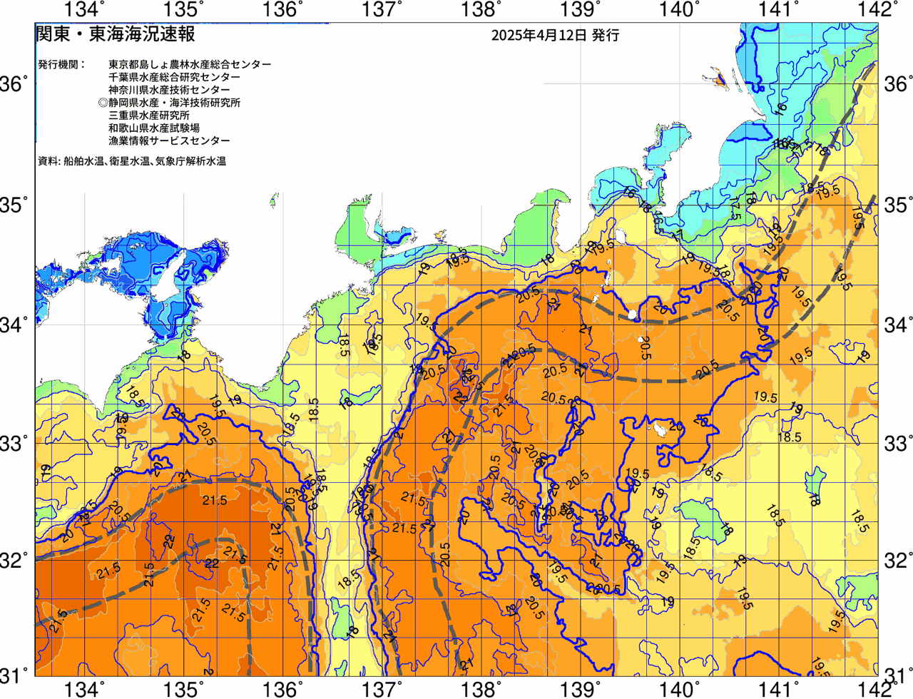 海況図, 関東・東海海況速報/広域 検索結果, (黒潮, 水温分布, 冷水域, 暖水波及 等を図示)