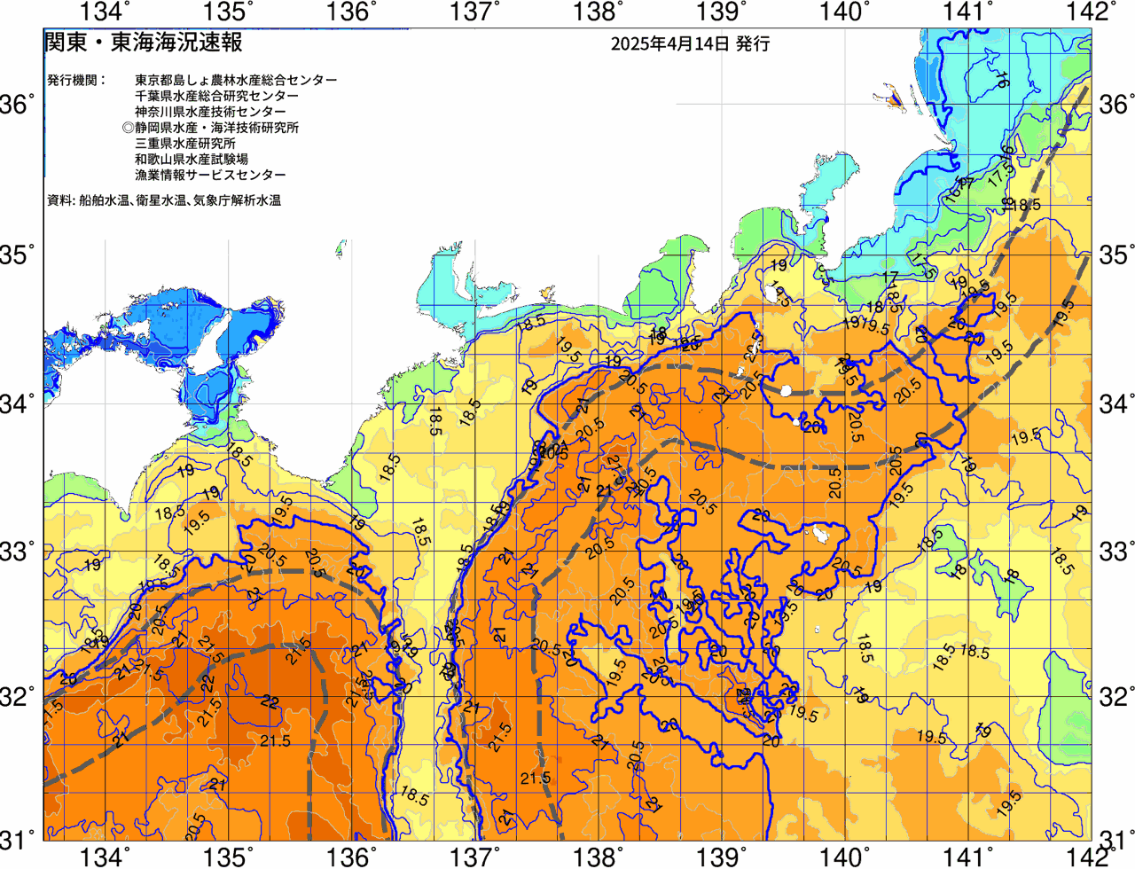海況図, 関東・東海海況速報/広域 検索結果, (黒潮, 水温分布, 冷水域, 暖水波及 等を図示)