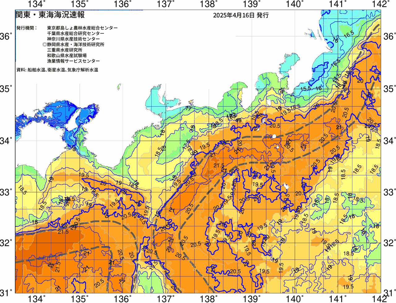 海況図, 関東・東海海況速報/広域 検索結果, (黒潮, 水温分布, 冷水域, 暖水波及 等を図示)