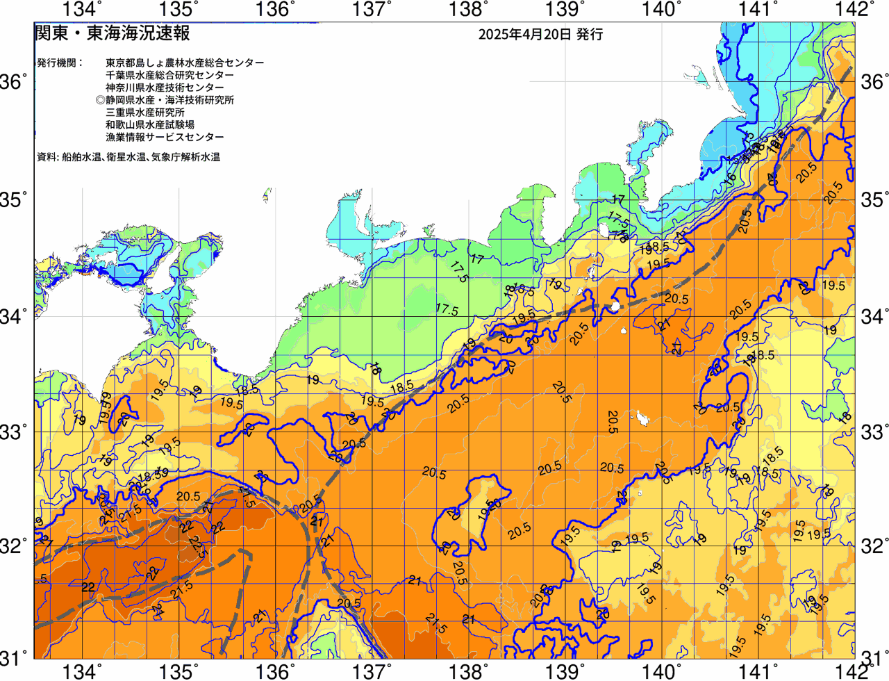 海況図, 関東・東海海況速報/広域 検索結果, (黒潮, 水温分布, 冷水域, 暖水波及 等を図示)