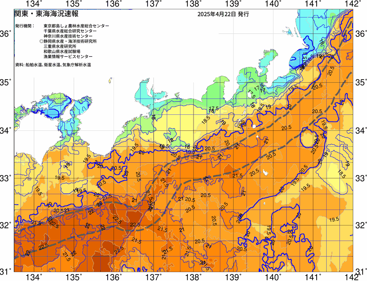 海況図, 関東・東海海況速報/広域 検索結果, (黒潮, 水温分布, 冷水域, 暖水波及 等を図示)