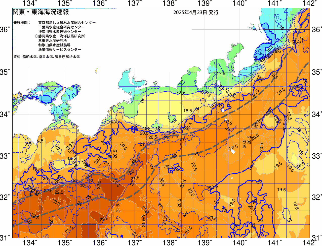 海況図, 関東・東海海況速報/広域 検索結果, (黒潮, 水温分布, 冷水域, 暖水波及 等を図示)