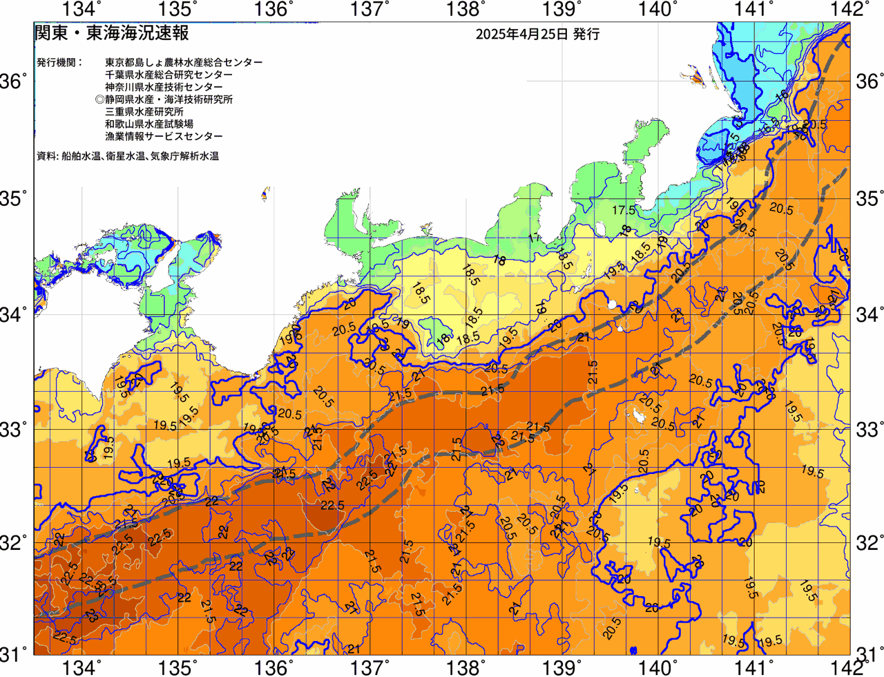 海況図, 関東・東海海況速報/広域 検索結果, (黒潮, 水温分布, 冷水域, 暖水波及 等を図示)
