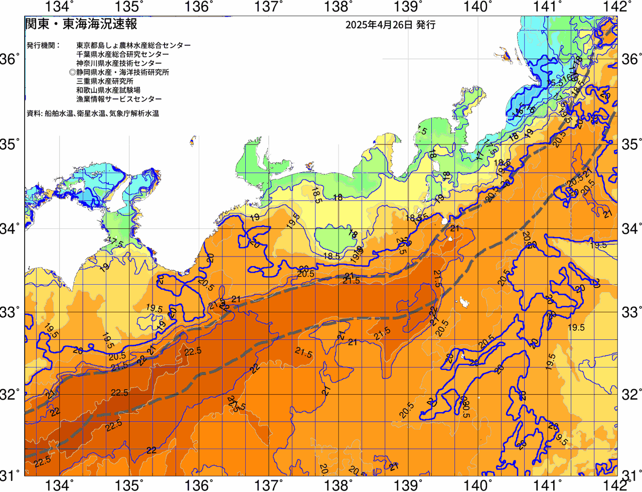 海況図, 関東・東海海況速報/広域 検索結果, (黒潮, 水温分布, 冷水域, 暖水波及 等を図示)