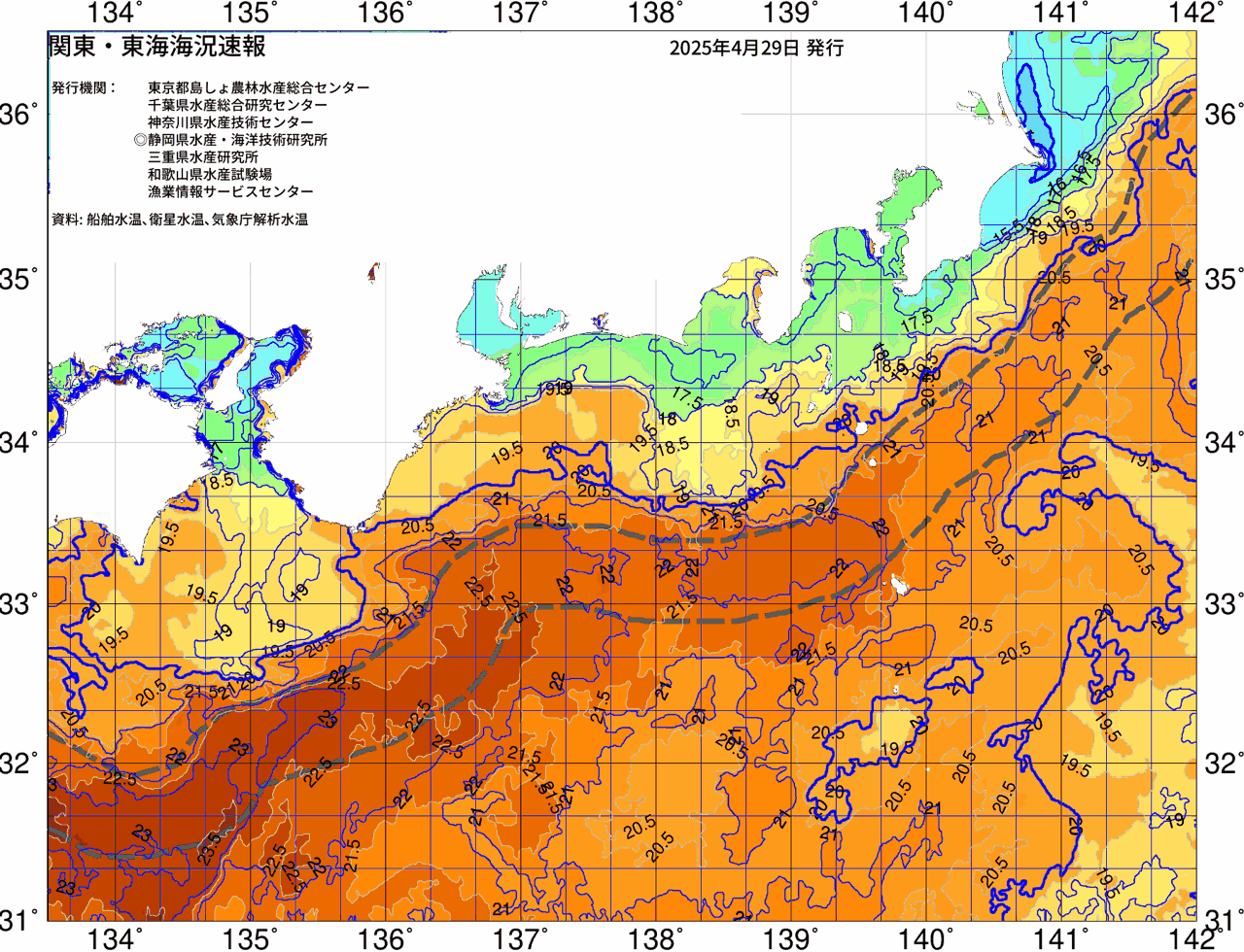 海況図, 関東・東海海況速報/広域 検索結果, (黒潮, 水温分布, 冷水域, 暖水波及 等を図示)