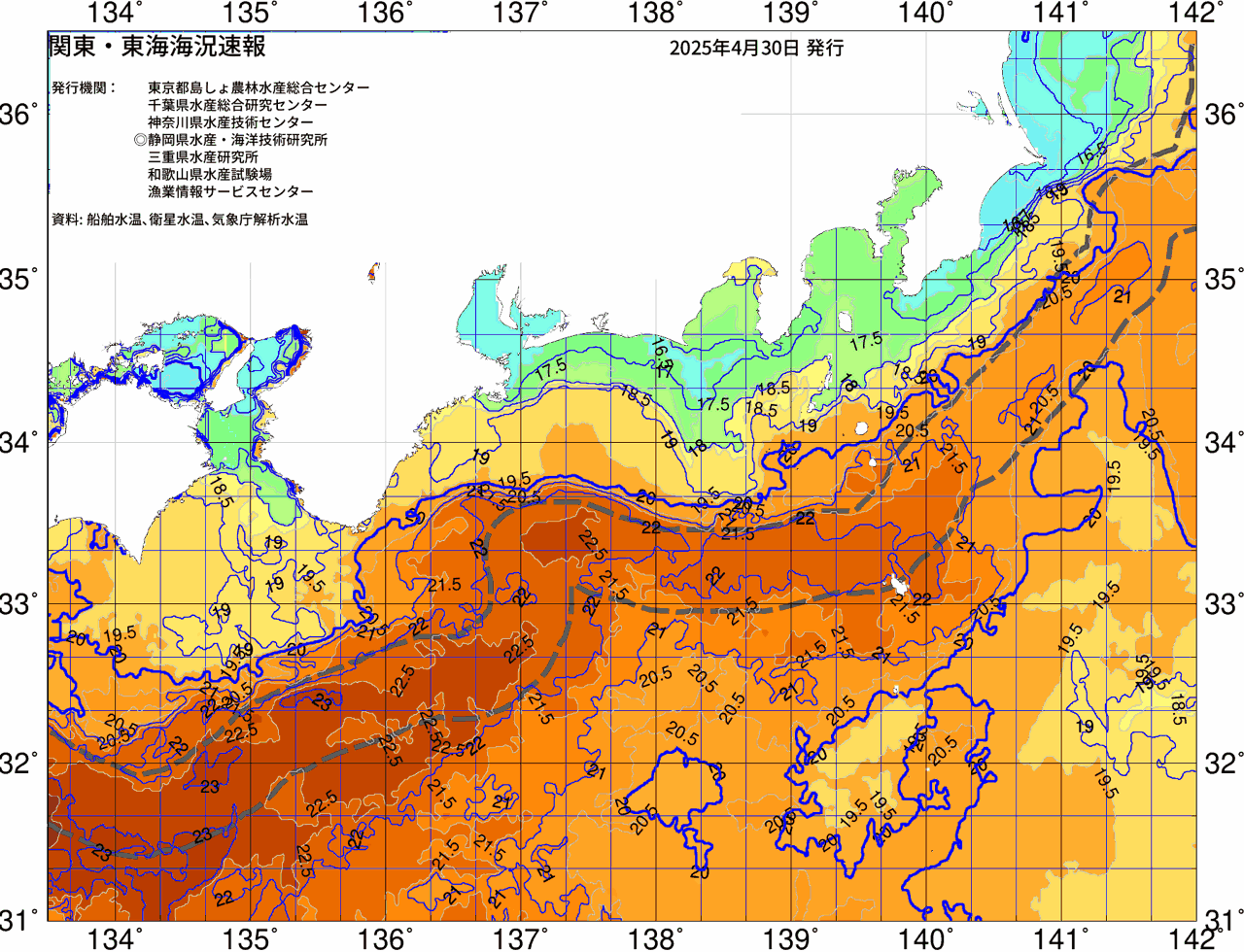 海況図, 関東・東海海況速報/広域 検索結果, (黒潮, 水温分布, 冷水域, 暖水波及 等を図示)