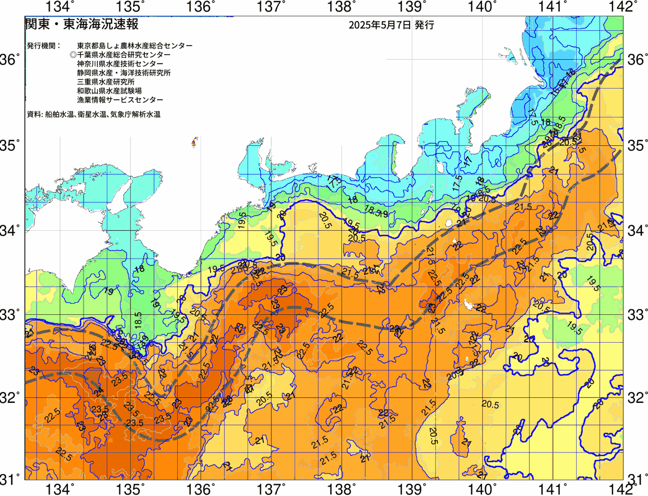 海況図, 関東・東海海況速報/広域 検索結果, (黒潮, 水温分布, 冷水域, 暖水波及 等を図示)