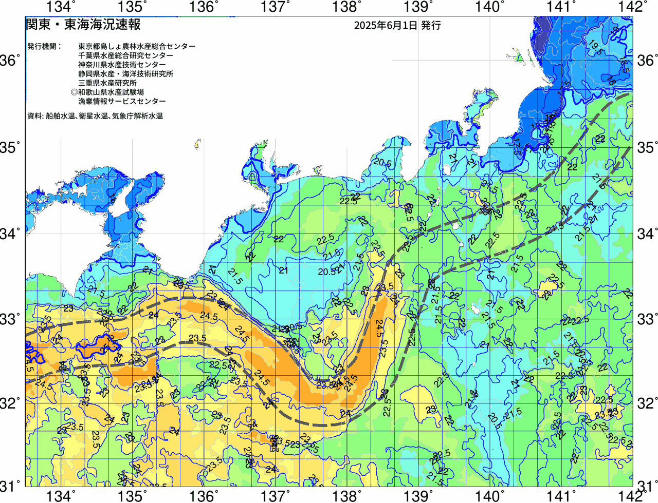 海況図, 関東・東海海況速報/広域 検索結果, (黒潮, 水温分布, 冷水域, 暖水波及 等を図示)