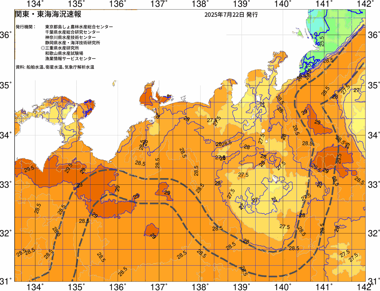 海況図, 関東・東海海況速報/広域 検索結果, (黒潮, 水温分布, 冷水域, 暖水波及 等を図示)