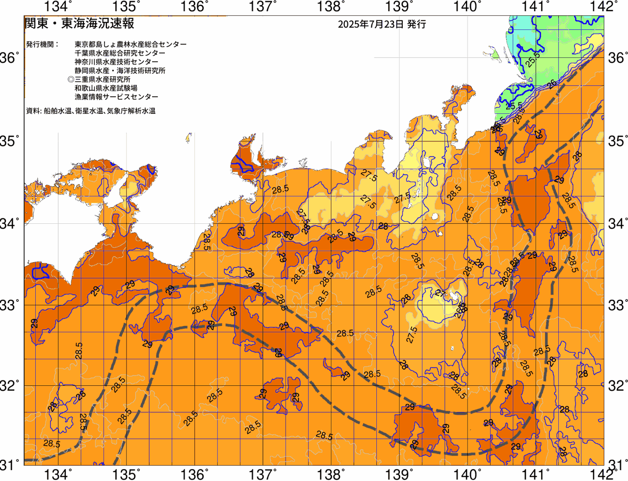 海況図, 関東・東海海況速報/広域 検索結果, (黒潮, 水温分布, 冷水域, 暖水波及 等を図示)