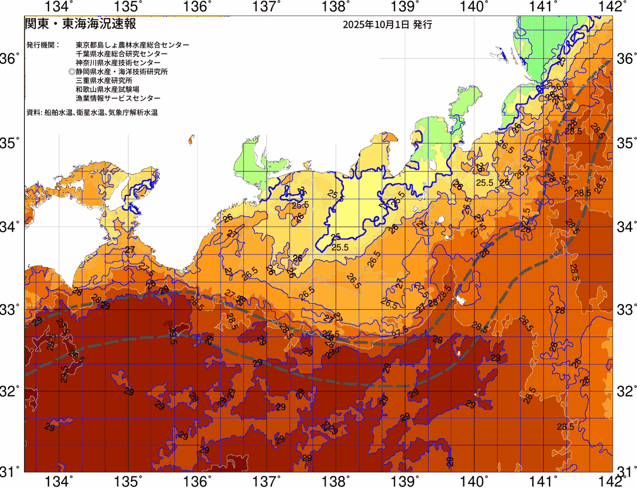 海況図, 関東・東海海況速報/広域 検索結果, (黒潮, 水温分布, 冷水域, 暖水波及 等を図示)
