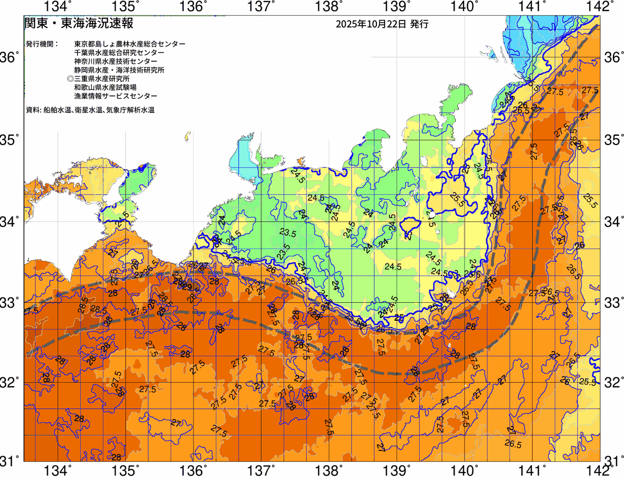海況図, 関東・東海海況速報/広域 検索結果, (黒潮, 水温分布, 冷水域, 暖水波及 等を図示)