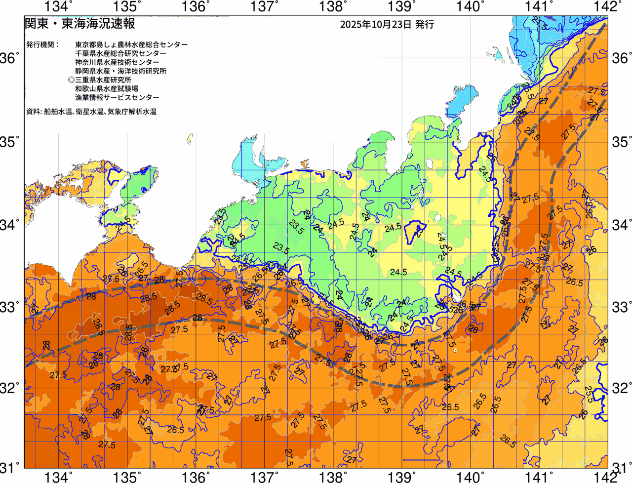 海況図, 関東・東海海況速報/広域 検索結果, (黒潮, 水温分布, 冷水域, 暖水波及 等を図示)