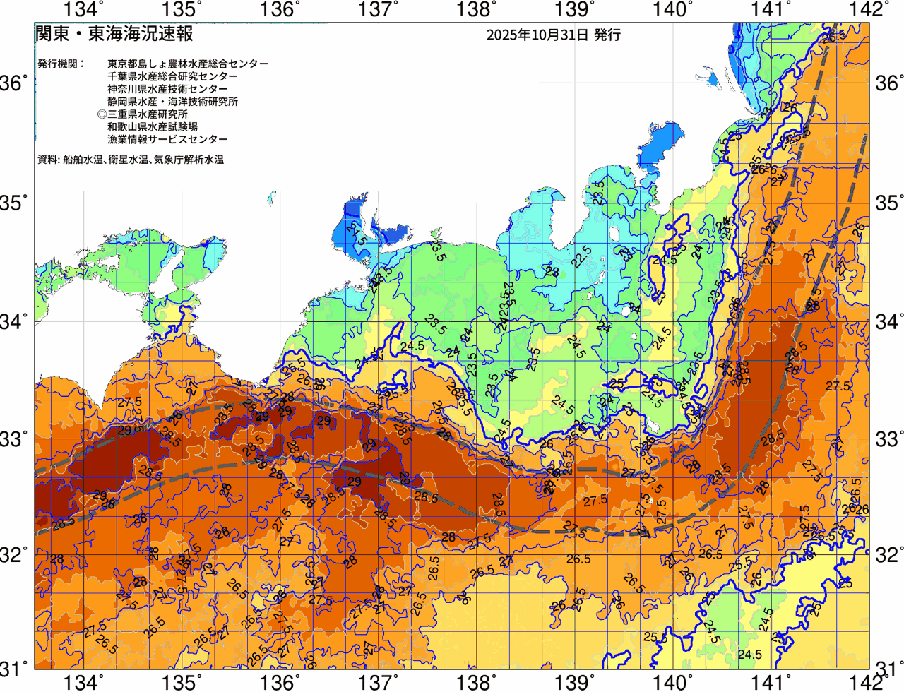 海況図, 関東・東海海況速報/広域 検索結果, (黒潮, 水温分布, 冷水域, 暖水波及 等を図示)