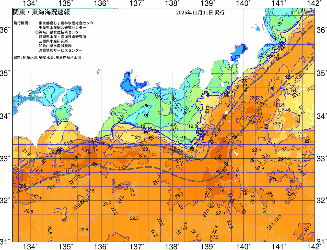 海況図, 関東・東海海況速報/広域 検索結果, (黒潮, 水温分布, 冷水域, 暖水波及 等を図示)