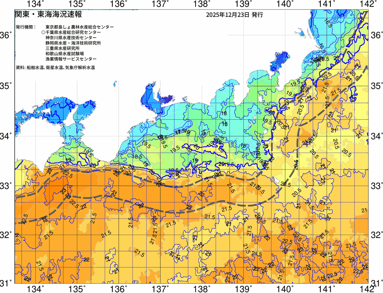 海況図, 関東・東海海況速報/広域 検索結果, (黒潮, 水温分布, 冷水域, 暖水波及 等を図示)