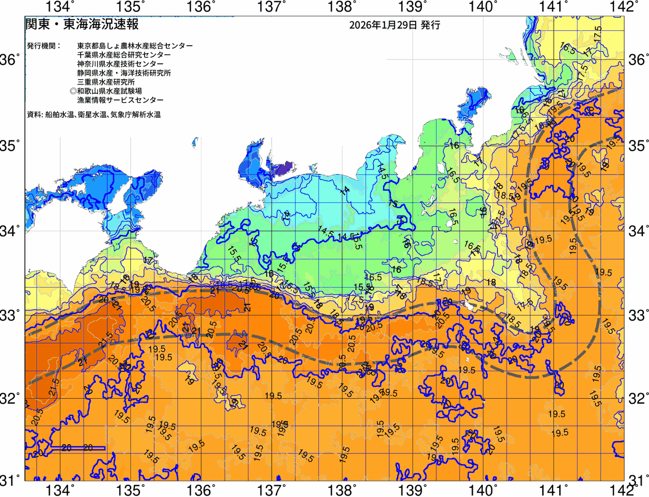 海況図, 関東・東海海況速報/広域 検索結果, (黒潮, 水温分布, 冷水域, 暖水波及 等を図示)