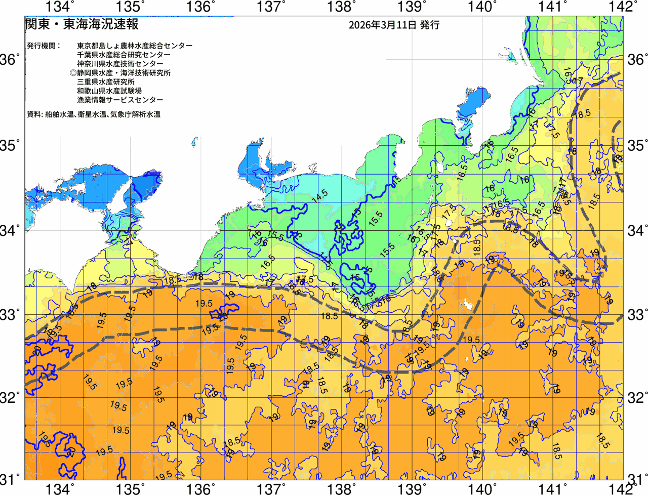 海況図, 関東・東海海況速報/広域 検索結果, (黒潮, 水温分布, 冷水域, 暖水波及 等を図示)