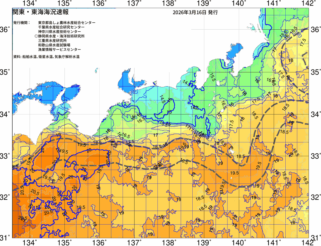 海況図, 関東・東海海況速報/広域 検索結果, (黒潮, 水温分布, 冷水域, 暖水波及 等を図示)