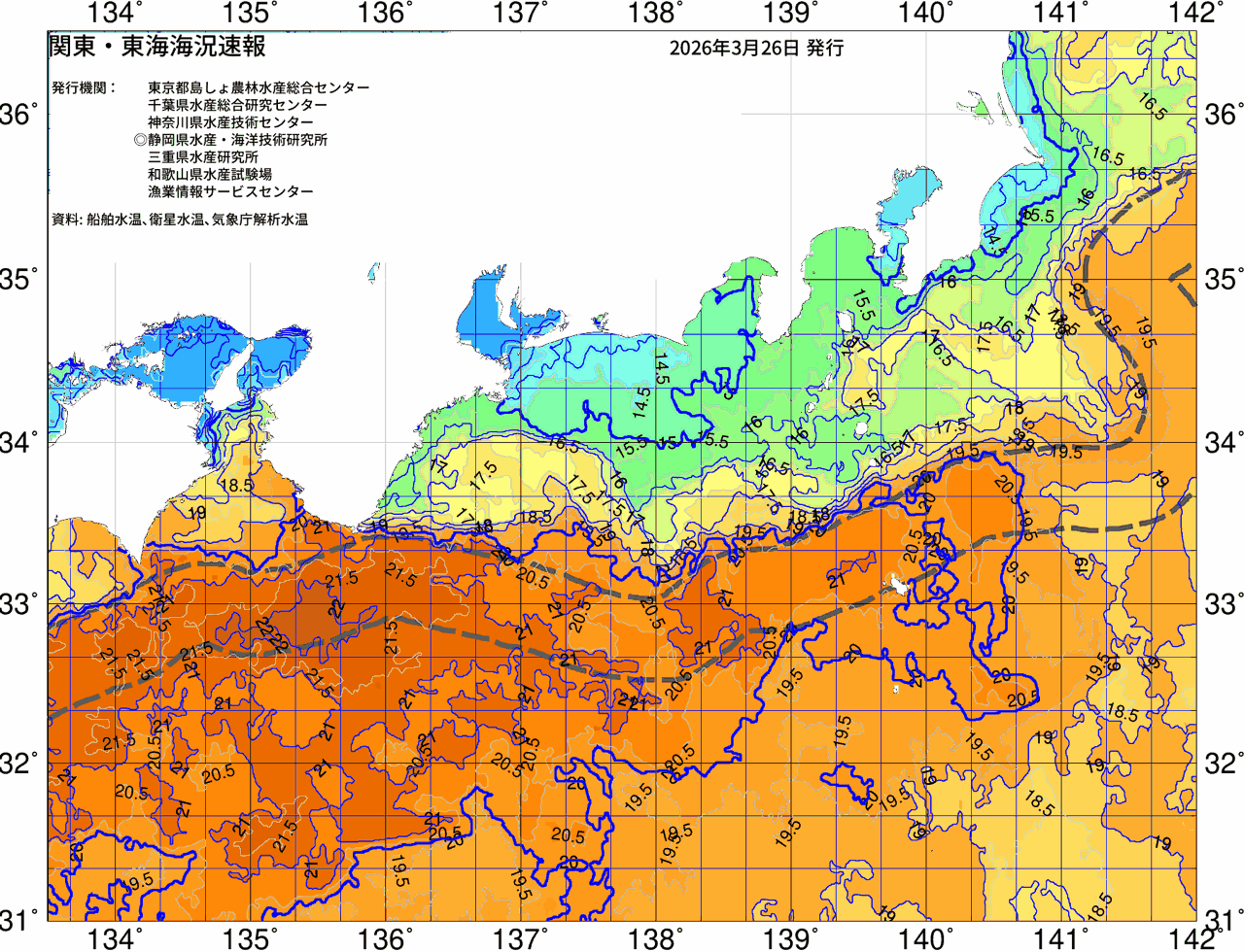 海況図, 関東・東海海況速報/広域 検索結果, (黒潮, 水温分布, 冷水域, 暖水波及 等を図示)