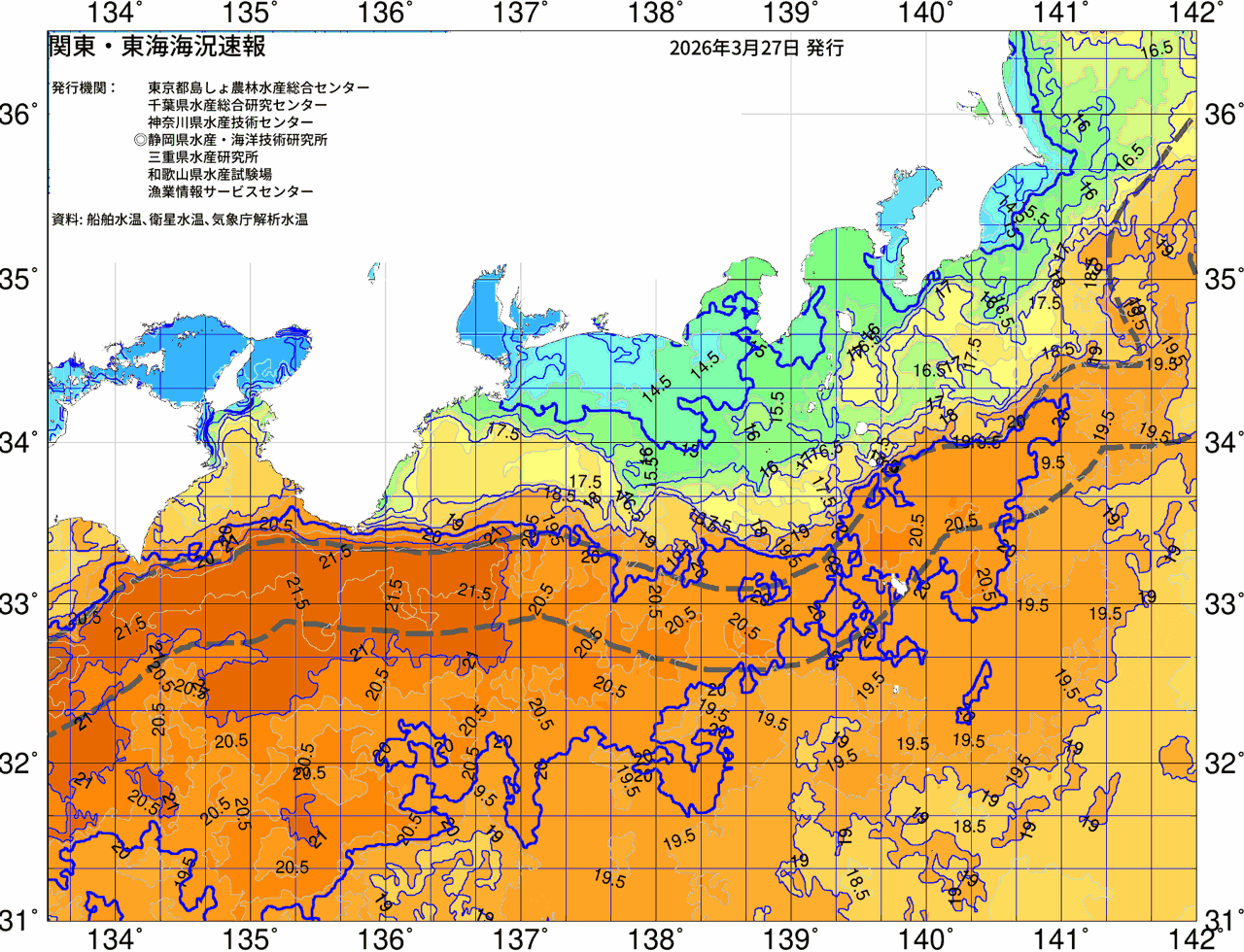 海況図, 関東・東海海況速報/広域 検索結果, (黒潮, 水温分布, 冷水域, 暖水波及 等を図示)