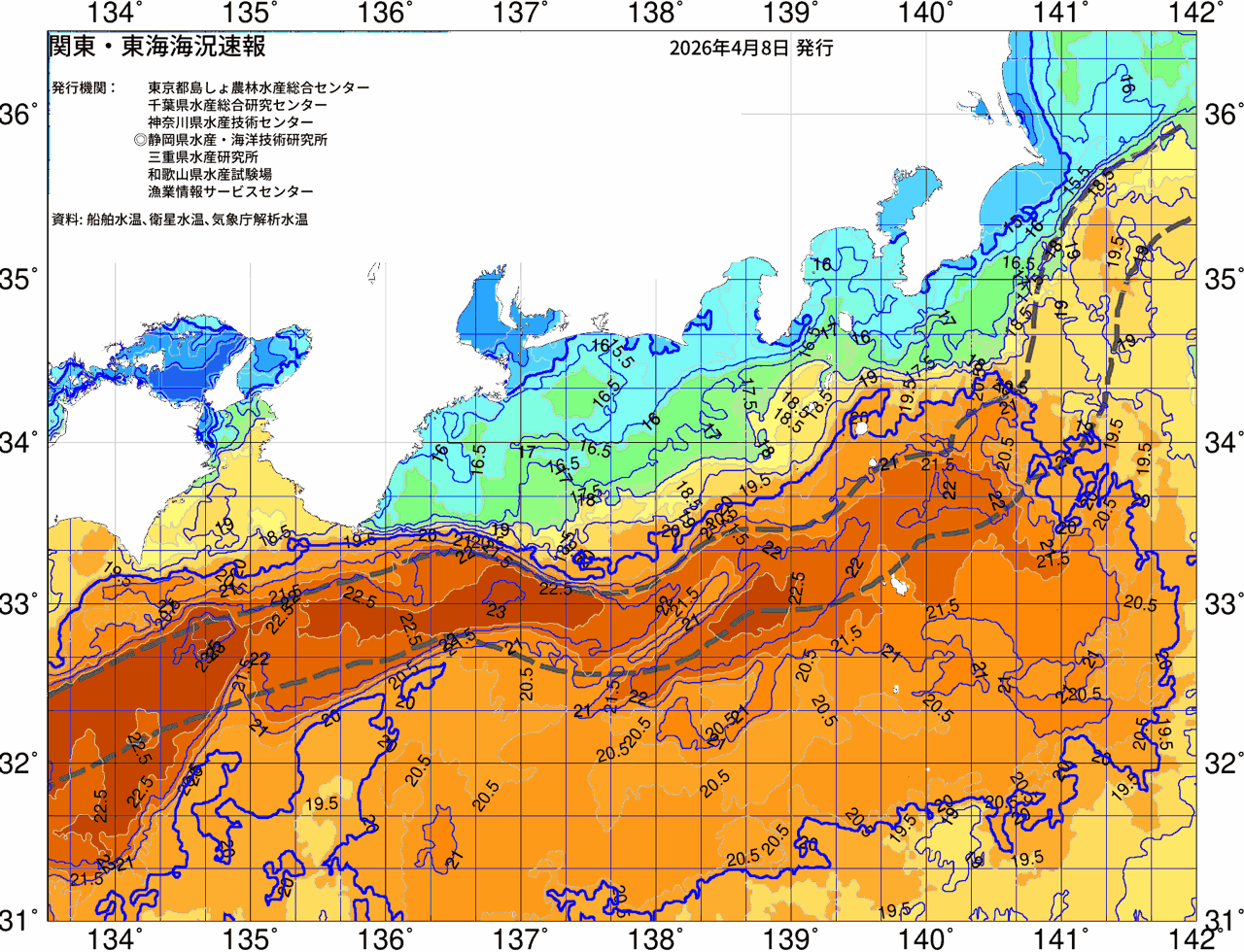 海況図, 関東・東海海況速報/広域 検索結果, (黒潮, 水温分布, 冷水域, 暖水波及 等を図示)