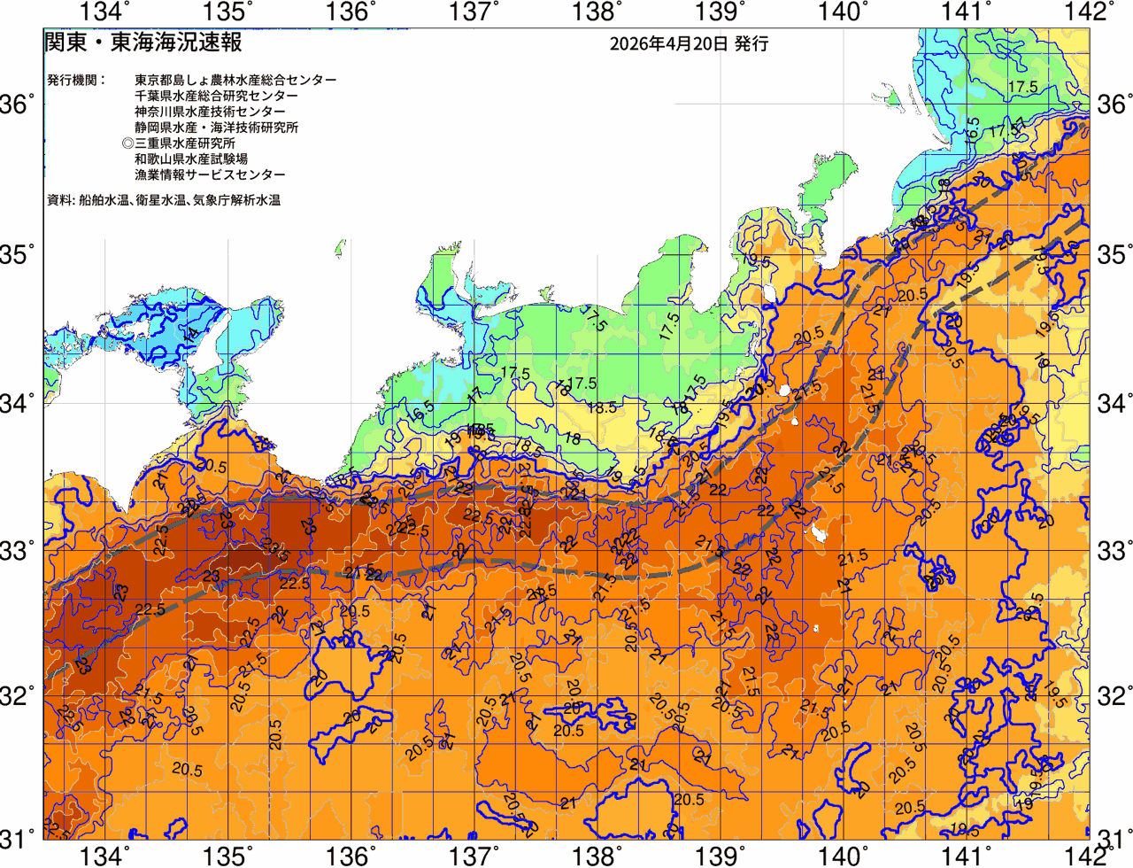 海況図, 関東・東海海況速報/広域 検索結果, (黒潮, 水温分布, 冷水域, 暖水波及 等を図示)