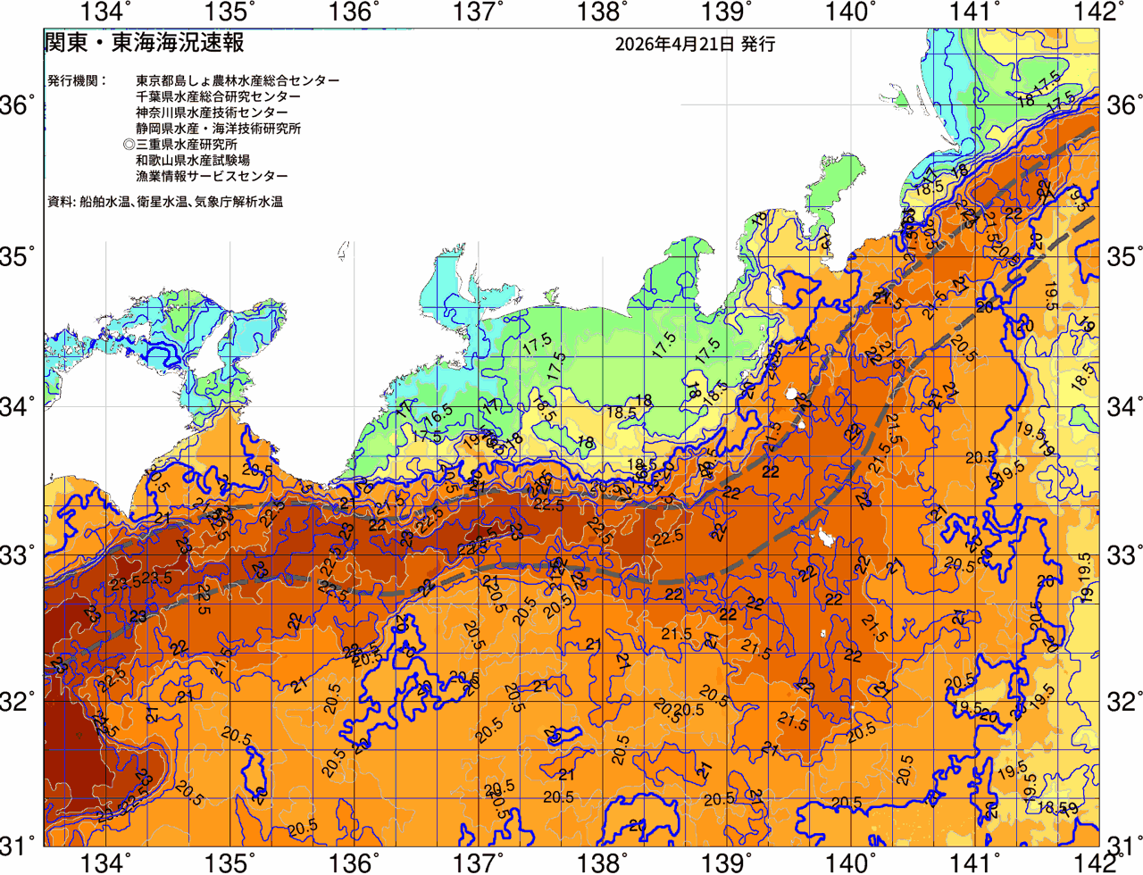 海況図, 関東・東海海況速報/広域 検索結果, (黒潮, 水温分布, 冷水域, 暖水波及 等を図示)