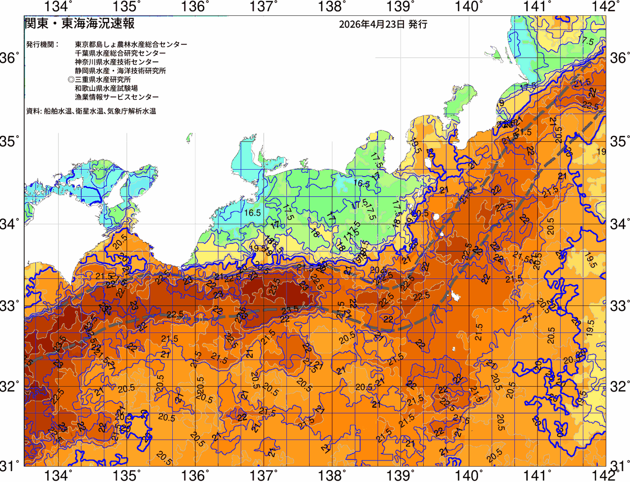 海況図, 関東・東海海況速報/広域 検索結果, (黒潮, 水温分布, 冷水域, 暖水波及 等を図示)