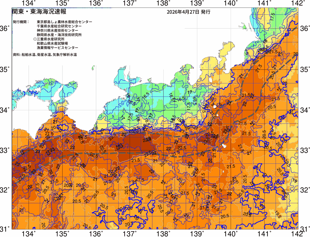海況図, 関東・東海海況速報/広域 検索結果, (黒潮, 水温分布, 冷水域, 暖水波及 等を図示)