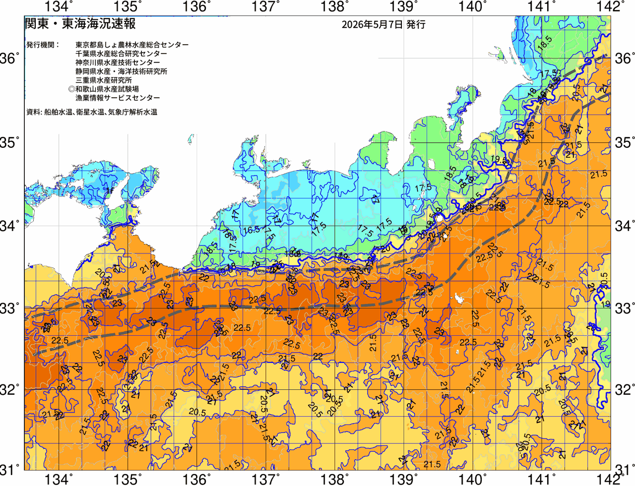 海況図, 関東・東海海況速報/広域 検索結果, (黒潮, 水温分布, 冷水域, 暖水波及 等を図示)