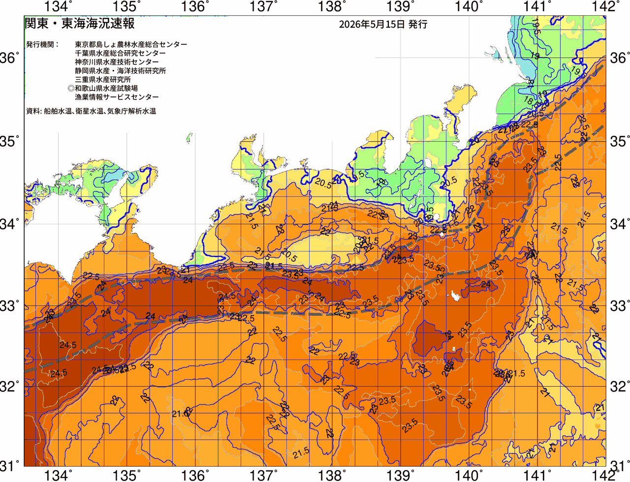 海況図, 関東・東海海況速報/広域 検索結果, (黒潮, 水温分布, 冷水域, 暖水波及 等を図示)