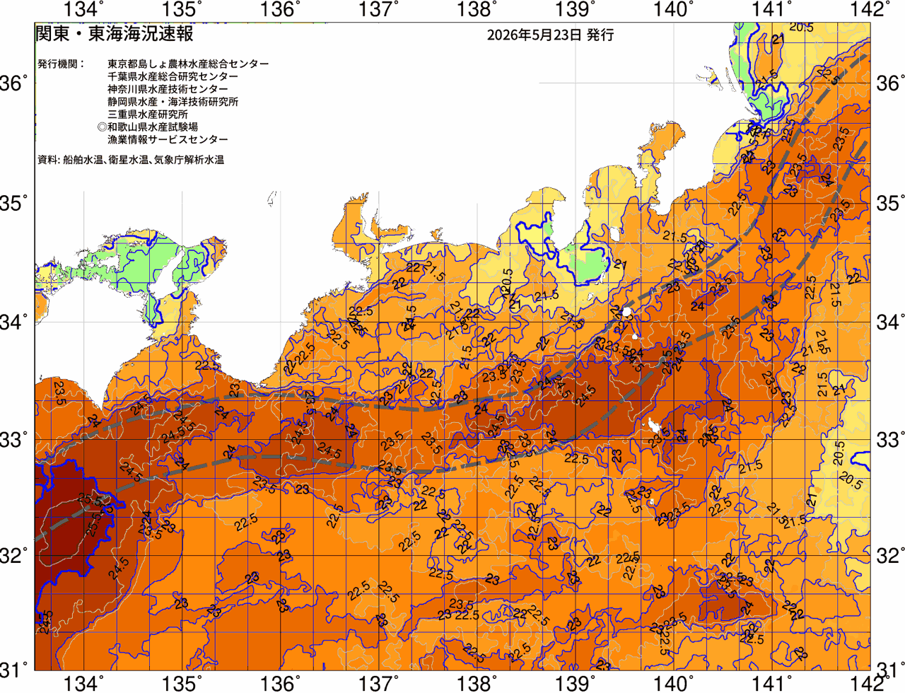 海況図, 関東・東海海況速報/広域 検索結果, (黒潮, 水温分布, 冷水域, 暖水波及 等を図示)