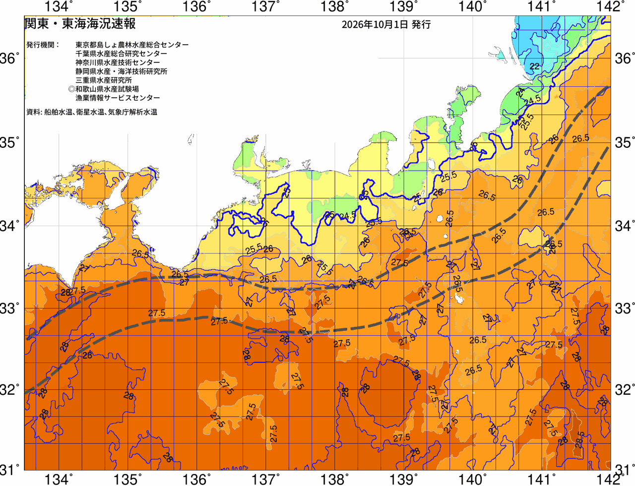 海況図, 関東・東海海況速報/広域 検索結果, (黒潮, 水温分布, 冷水域, 暖水波及 等を図示)