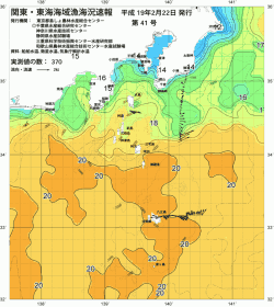 関東・東海海況速報/伊豆諸島海域(2007/02/22)