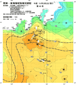 関東・東海海況速報/伊豆諸島海域(2007/03/02)