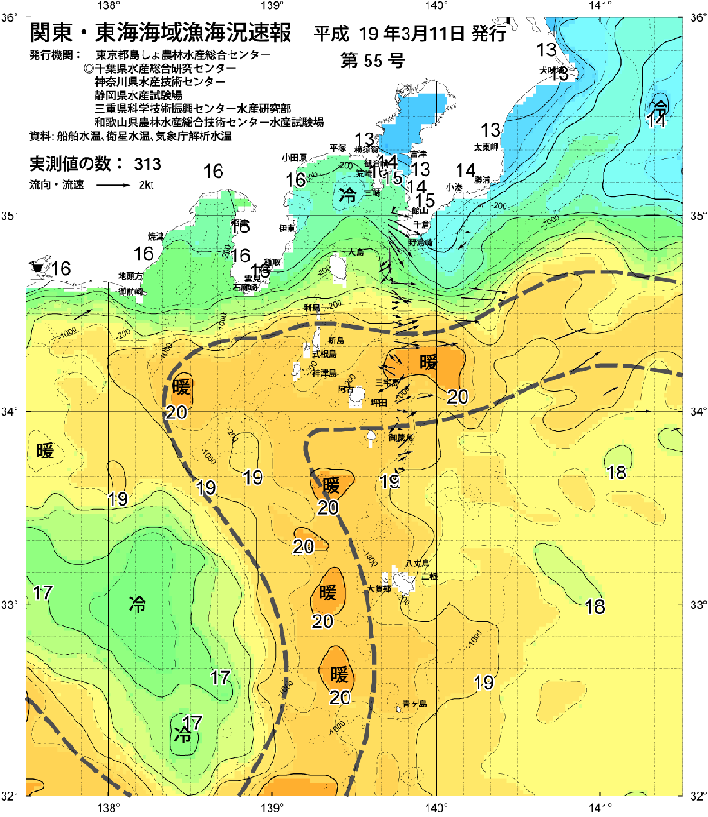 海況図, 関東・東海海況速報/伊豆諸島海域 検索結果, (黒潮, 水温分布, 冷水域, 暖水波及 等を図示)
