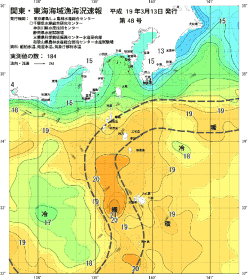 関東・東海海況速報/伊豆諸島海域(2007/03/13)