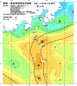 関東・東海海況速報/伊豆諸島海域(2007/03/15)