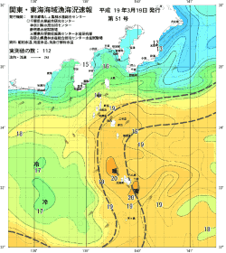 関東・東海海況速報/伊豆諸島海域(2007/03/19)