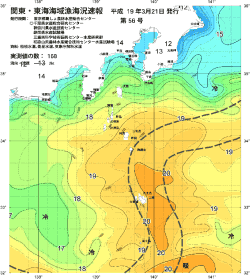 関東・東海海況速報/伊豆諸島海域(2007/03/21)