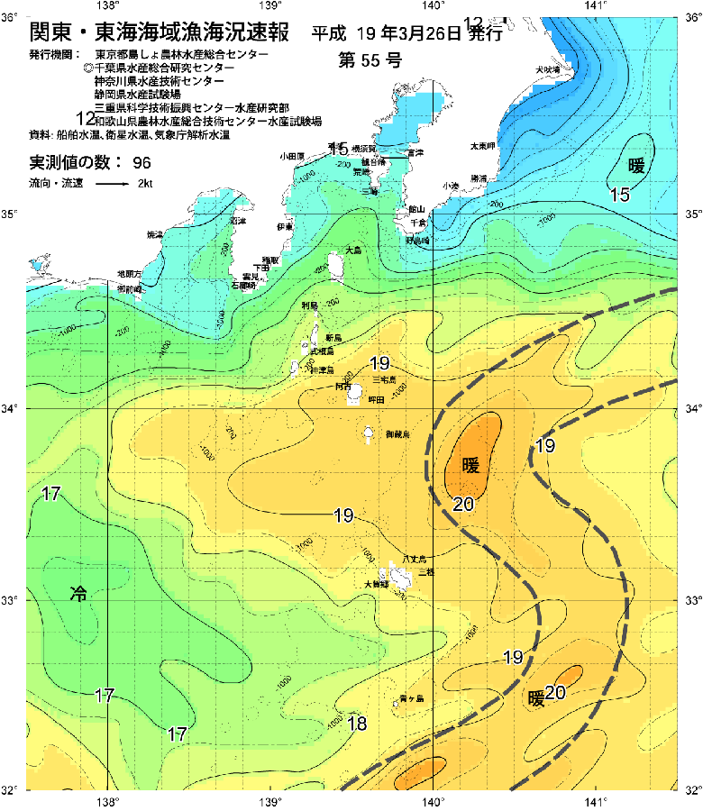 海況図, 関東・東海海況速報/伊豆諸島海域 検索結果, (黒潮, 水温分布, 冷水域, 暖水波及 等を図示)