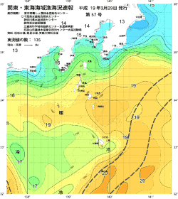 関東・東海海況速報/伊豆諸島海域(2007/03/29)