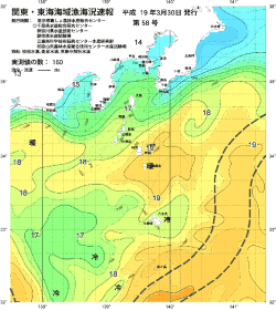 関東・東海海況速報/伊豆諸島海域(2007/03/30)