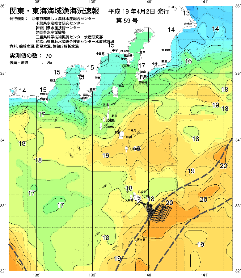 海況図, 関東・東海海況速報/伊豆諸島海域 検索結果, (黒潮, 水温分布, 冷水域, 暖水波及 等を図示)