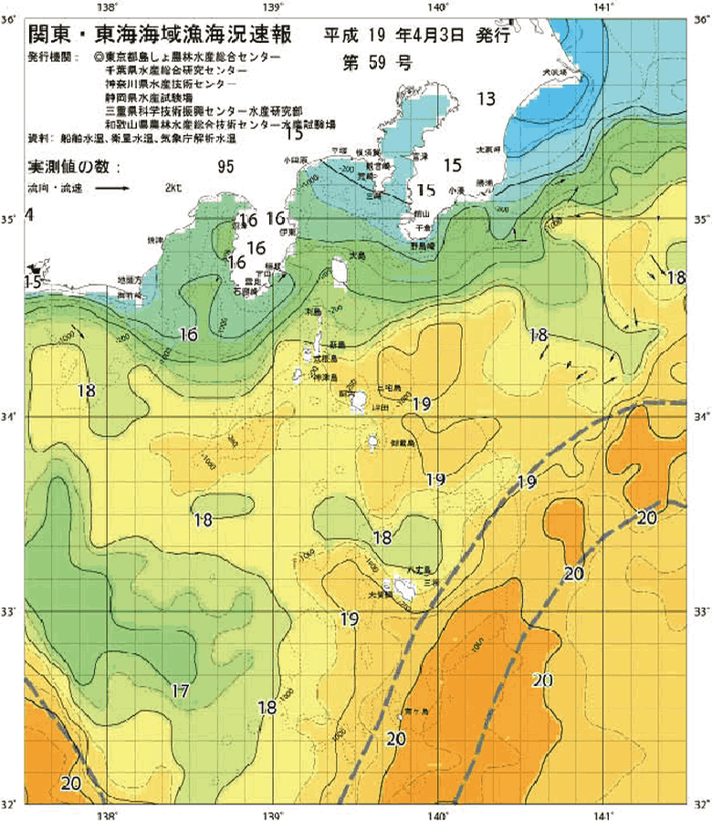 海況図, 関東・東海海況速報/伊豆諸島海域 検索結果, (黒潮, 水温分布, 冷水域, 暖水波及 等を図示)