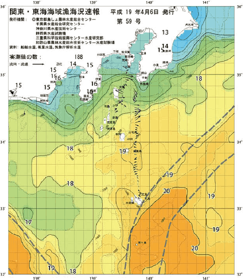 海況図, 関東・東海海況速報/伊豆諸島海域 検索結果, (黒潮, 水温分布, 冷水域, 暖水波及 等を図示)