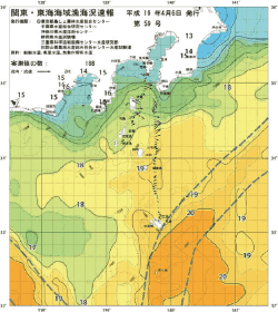 関東・東海海況速報/伊豆諸島海域(2007/04/06)