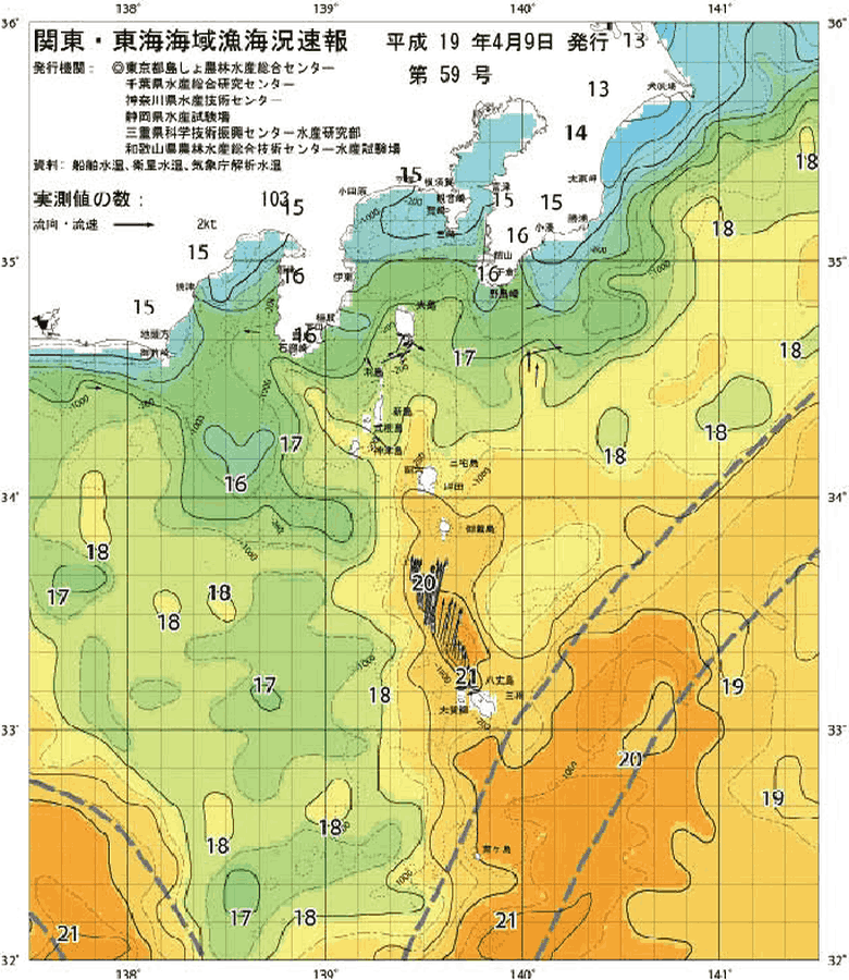 海況図, 関東・東海海況速報/伊豆諸島海域 検索結果, (黒潮, 水温分布, 冷水域, 暖水波及 等を図示)
