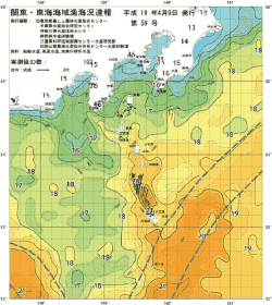 関東・東海海況速報/伊豆諸島海域(2007/04/09)